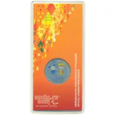 Монета 25 рублей 2013 года СПМД «XXII зимние Олимпийские Игры 2014 в Сочи — Талисманы Паралимпиады» (Цветная) (аверс)