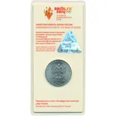 Монета 25 рублей 2014 года СПМД «XXII зимние Олимпийские Игры 2014 в Сочи — Факел» (Цветная) (реверс)