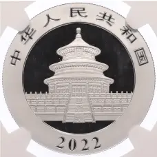 Монета 1000 юаней 2022 года Китай «40 лет чеканке монет с пандой» в слабе NGC (MS70) (реверс)