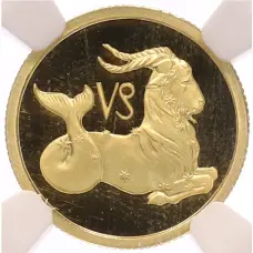 Монета 25 рублей 2002 года ММД «Знаки зодиака — Козерог» в слабе NGC (MS69) (аверс)