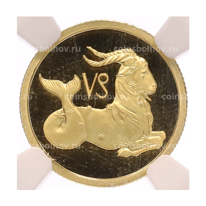 Монета 25 рублей 2002 года ММД «Знаки зодиака — Козерог» в слабе NGC (MS69)