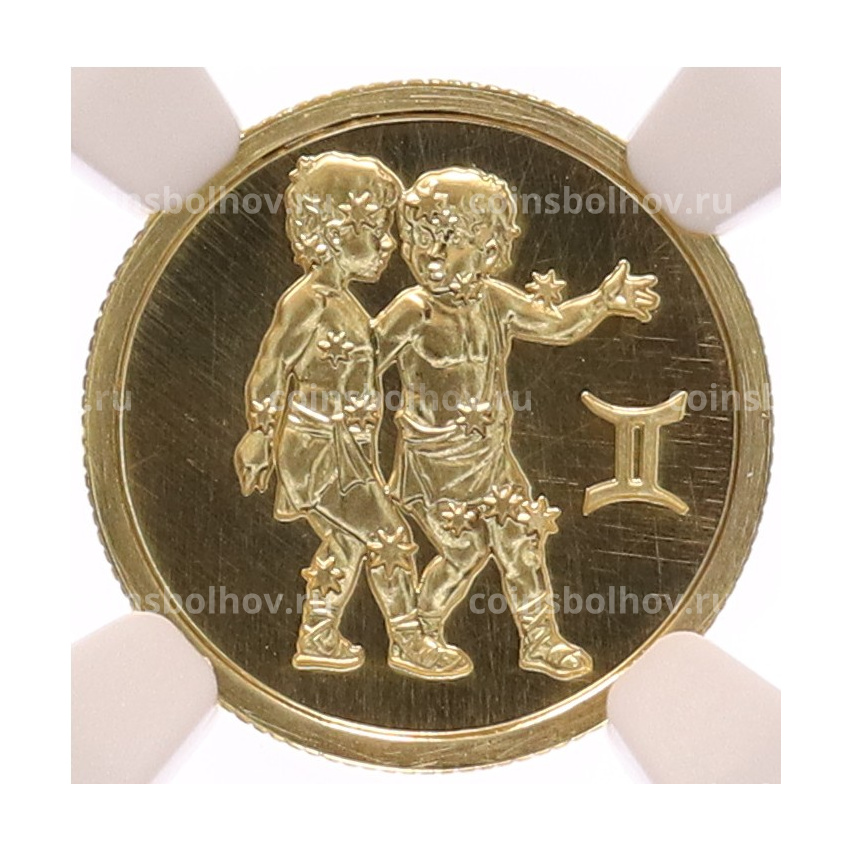 Монета 25 рублей 2003 года ММД «Знаки зодиака — Близнецы» в слабе NGC (MS69)