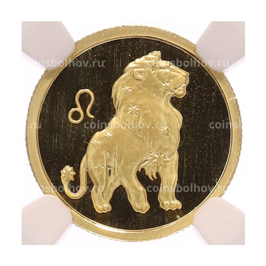 Монета 25 рублей 2002 года ММД «Знаки зодиака — Лев» в слабе NGC (MS69)
