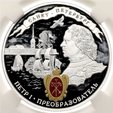 Монета 3 рубля 2022 года СПМД «350 лет со дня рождения Петра I» в слабе ННР (Топ-грейд PF70) (аверс)
