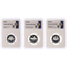 Набор из 3 монет 1 рубль 2015 года ММД «Вооруженные силы РФ — Надводные силы» в слабах ННР (Топ-грейд PF70) (аверс)