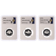 Набор из 3 монет 1 рубль 2015 года ММД «Вооруженные силы РФ — Надводные силы» в слабах ННР (Топ-грейд PF70)