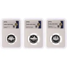 Набор из 3 монет 1 рубль 2015 года ММД «Вооруженные силы РФ — Надводные силы» в слабах ННР (Топ-грейд PF70) (аверс)