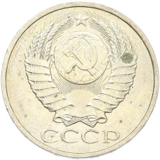 Монета 50 копеек 1984 года (реверс)