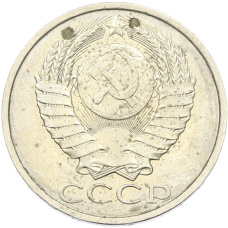 Монета 50 копеек 1984 года (реверс)