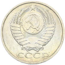 Монета 50 копеек 1984 года (реверс)