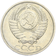 Монета 50 копеек 1984 года (реверс)