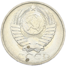 Монета 50 копеек 1984 года (реверс)