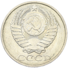 Монета 50 копеек 1984 года (реверс)