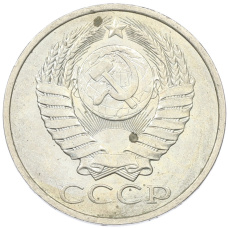 Монета 50 копеек 1984 года (реверс)