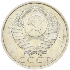 Монета 50 копеек 1984 года (реверс)