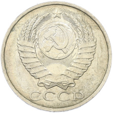 Монета 50 копеек 1984 года (реверс)