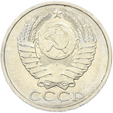 Монета 50 копеек 1984 года (реверс)