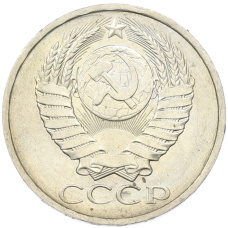 Монета 50 копеек 1984 года (реверс)