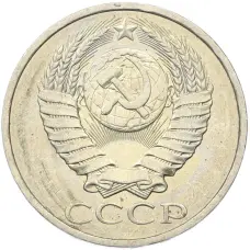 Монета 50 копеек 1984 года (реверс)