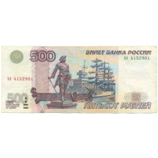 Банкнота 500 рублей 1997 года (Модификация 2004 года)