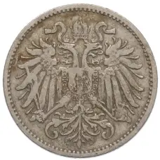 Монета 10 геллеров 1893 года Австрия (реверс)