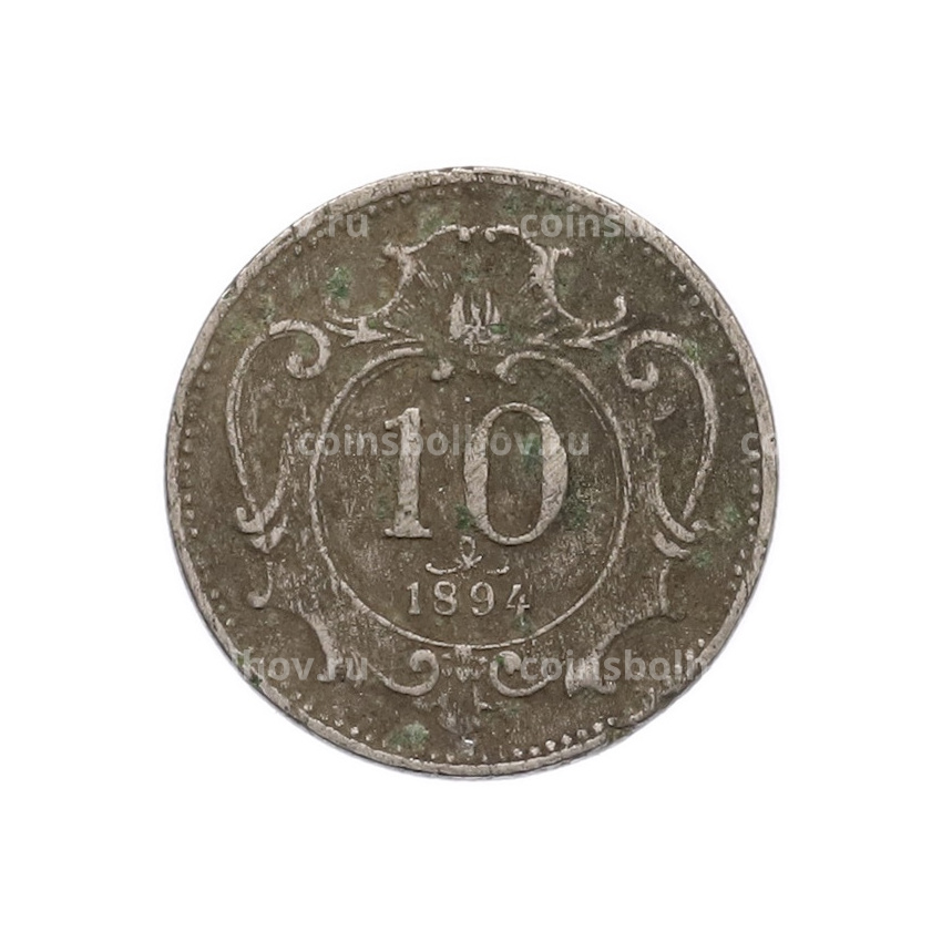 Монета 10 геллеров 1894 года Австрия