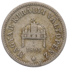 Монета 10 филлеров 1895 года Венгрия (аверс)