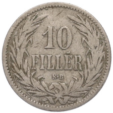 Монета 10 филлеров 1895 года Венгрия (реверс)