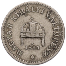 Монета 10 филлеров 1894 года Венгрия (аверс)