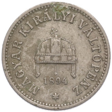 Монета 10 филлеров 1894 года Венгрия (аверс)