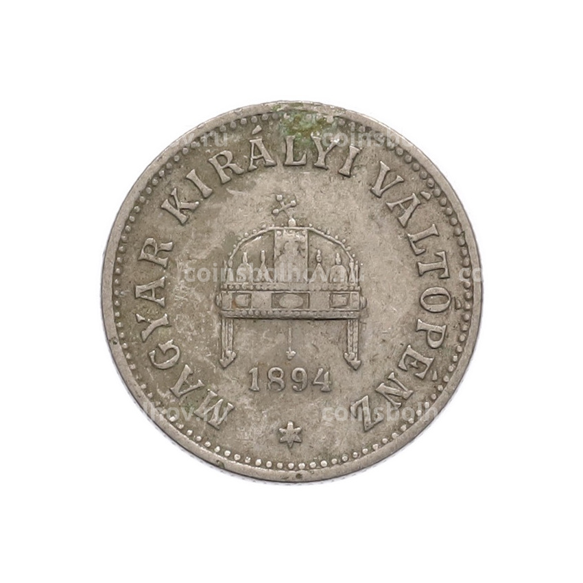 Монета 10 филлеров 1894 года Венгрия