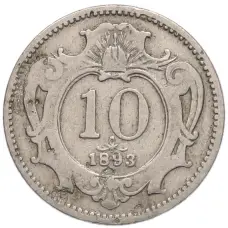 Монета 10 геллеров 1893 года Австрия (аверс)