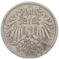 Монета 10 геллеров 1893 года Австрия (реверс)