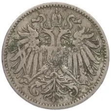 Монета 10 геллеров 1894 года Австрия (реверс)