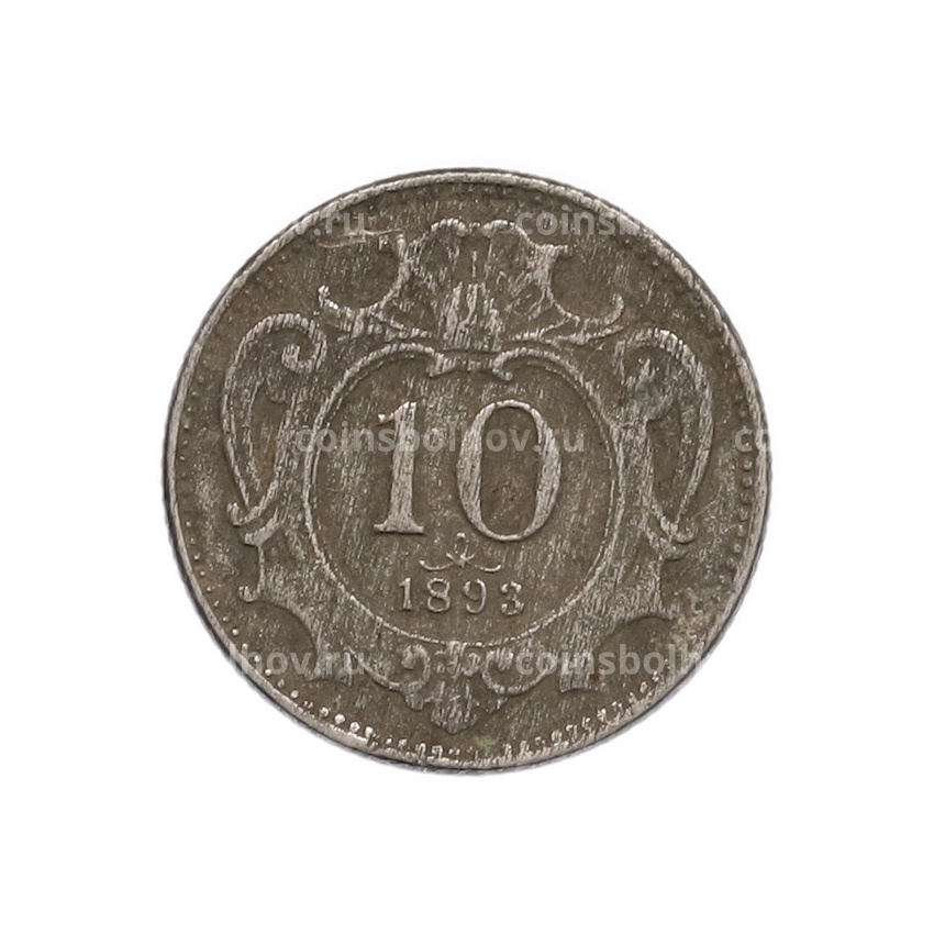 Монета 10 геллеров 1893 года Австрия