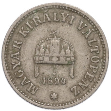 Монета 10 филлеров 1894 года Венгрия (аверс)