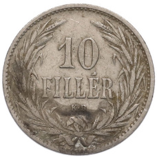 Монета 10 филлеров 1894 года Венгрия (реверс)
