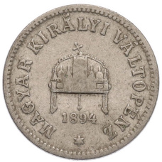 Монета 10 филлеров 1894 года Венгрия (аверс)