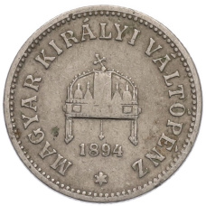 Монета 10 филлеров 1894 года Венгрия (аверс)