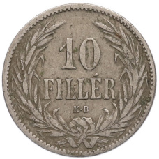 Монета 10 филлеров 1894 года Венгрия (реверс)