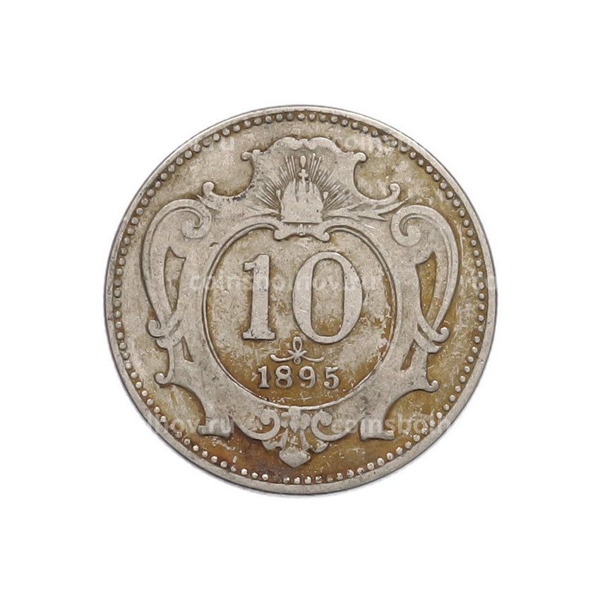 Монета 10 геллеров 1895 года Австрия