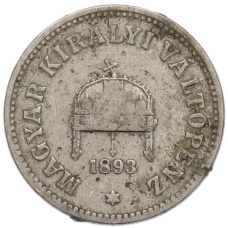 Монета 10 филлеров 1893 года Венгрия (аверс)