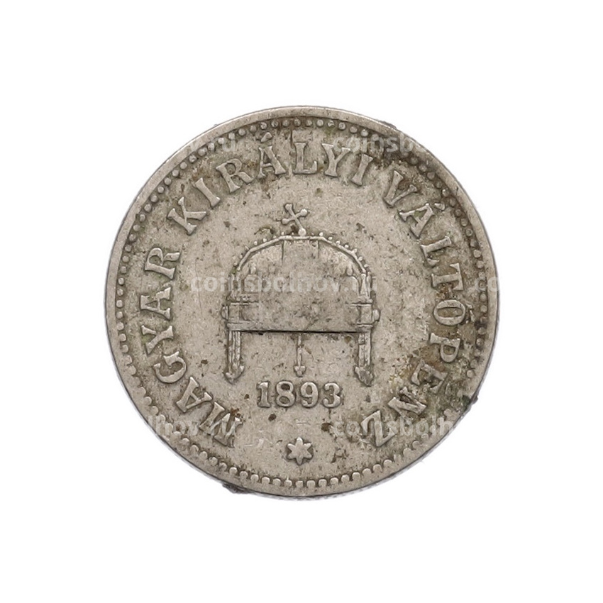 Монета 10 филлеров 1893 года Венгрия