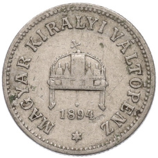 Монета 10 филлеров 1894 года Венгрия (аверс)
