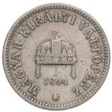 Монета 10 филлеров 1894 года Венгрия (аверс)