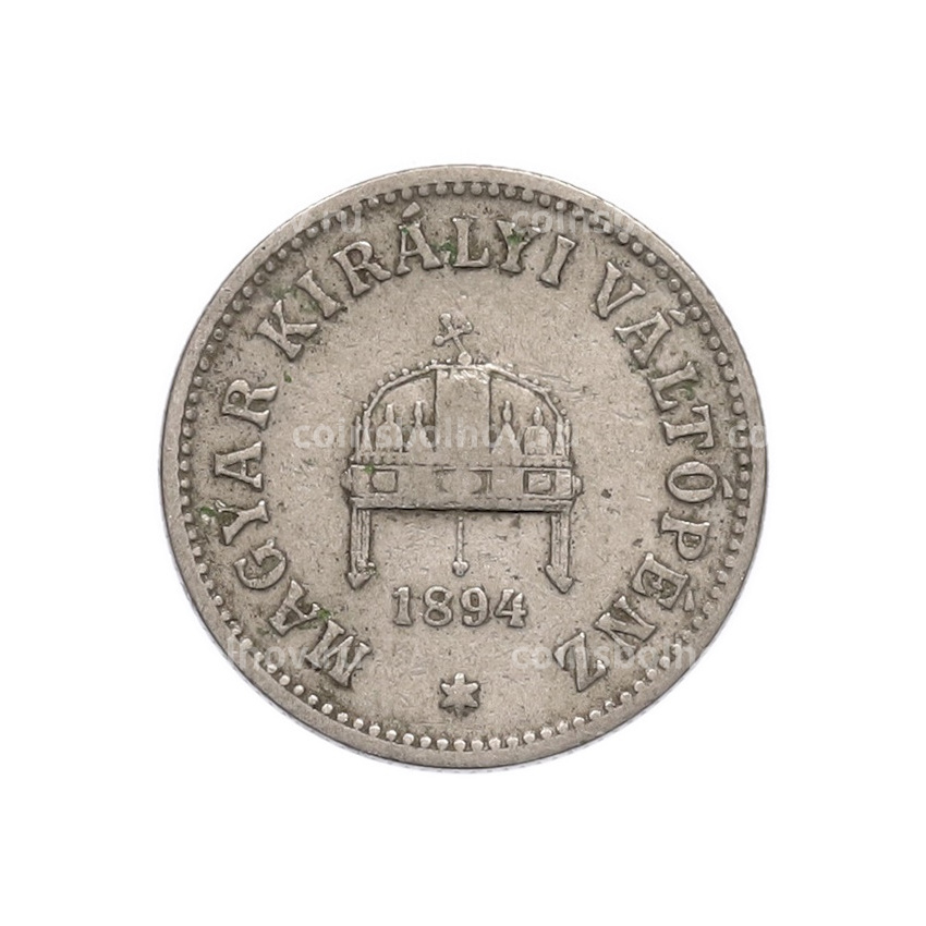 Монета 10 филлеров 1894 года Венгрия