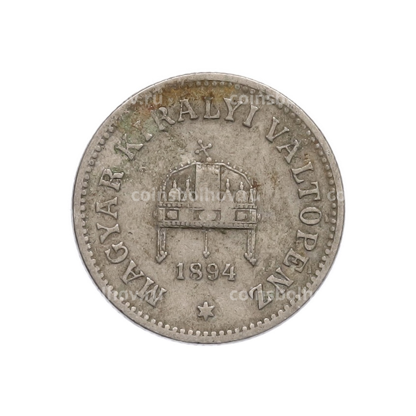 Монета 10 филлеров 1894 года Венгрия