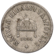 Монета 10 филлеров 1894 года Венгрия (аверс)