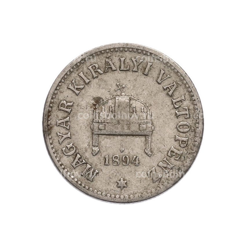 Монета 10 филлеров 1894 года Венгрия