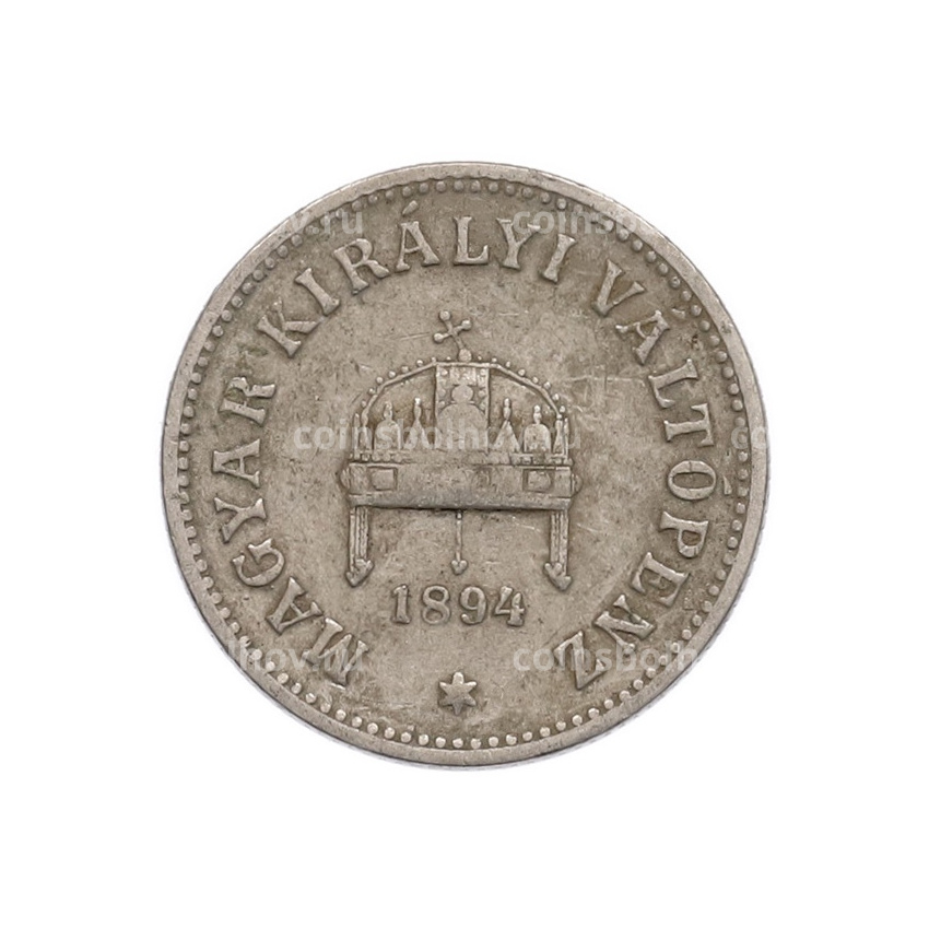 Монета 10 филлеров 1894 года Венгрия